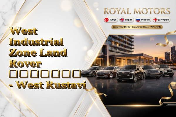 West Industrial Zone Land Rover გაყიდვა - West Rustavi