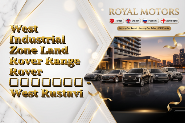 West Industrial Zone Land Rover Range Rover გაყიდვა - West Rustavi