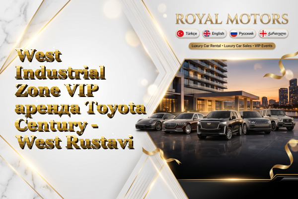 West Industrial Zone VIP аренда Toyota Century - West Rustavi
