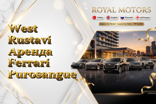 West Rustavi Аренда Ferrari Purosangue