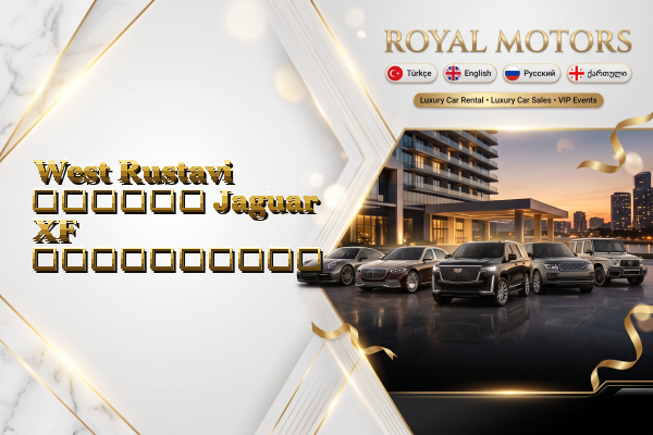 West Rustavi თვიური Jaguar XF გაქირავება