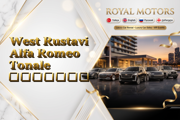 West Rustavi Alfa Romeo Tonale გაყიდვა