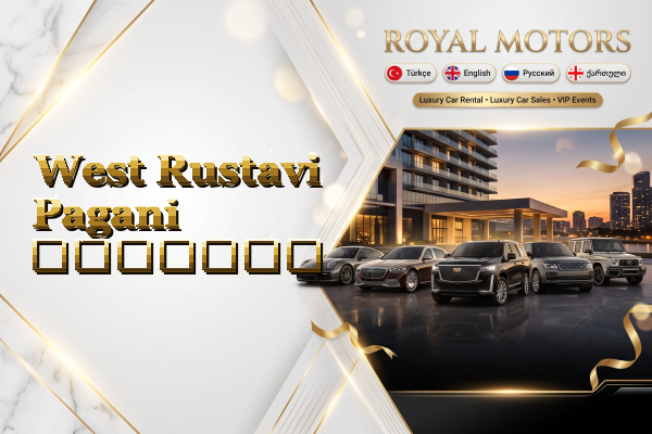 West Rustavi Pagani გაყიდვა