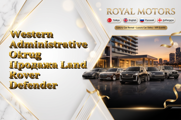 Western Administrative Okrug Продажа Land Rover Defender