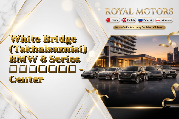 White Bridge (Tskhalsaznisi) BMW 8 Series გაყიდვა - Center