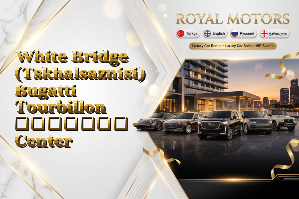 White Bridge (Tskhalsaznisi) Bugatti Tourbillon გაყიდვა - Center