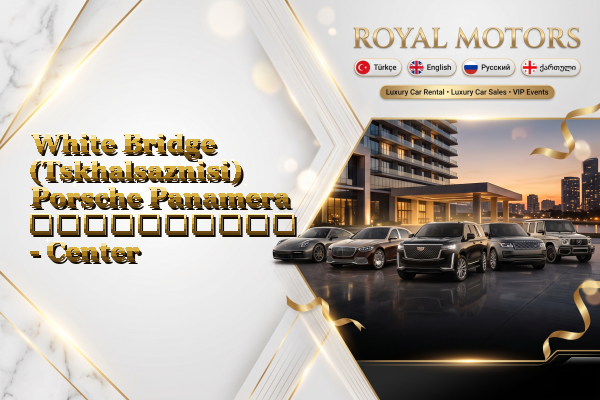 White Bridge (Tskhalsaznisi) Porsche Panamera გაქირავება - Center