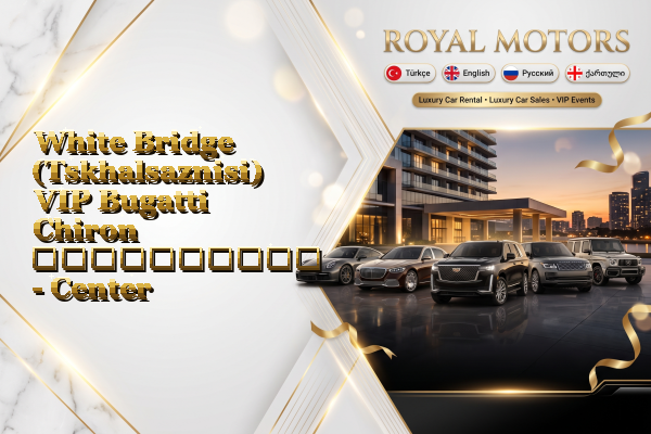 White Bridge (Tskhalsaznisi) VIP Bugatti Chiron გაქირავება - Center