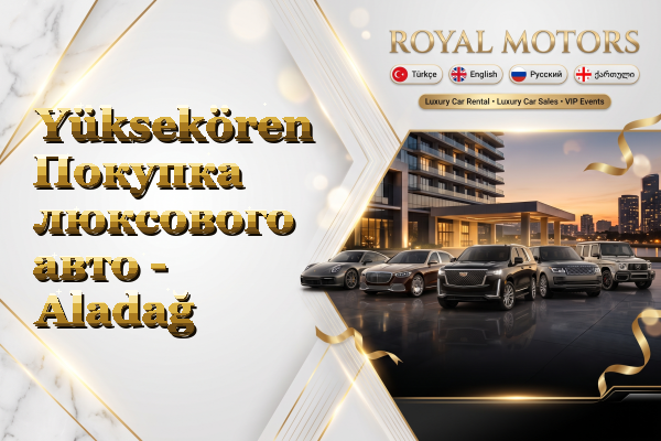 Yüksekören Покупка люксового авто - Aladağ