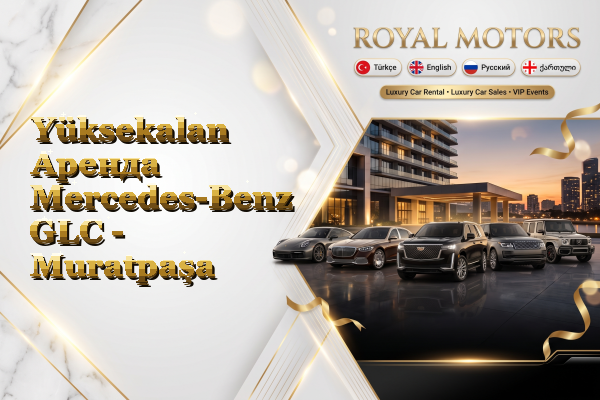 Yüksekalan Аренда Mercedes-Benz GLC - Muratpaşa