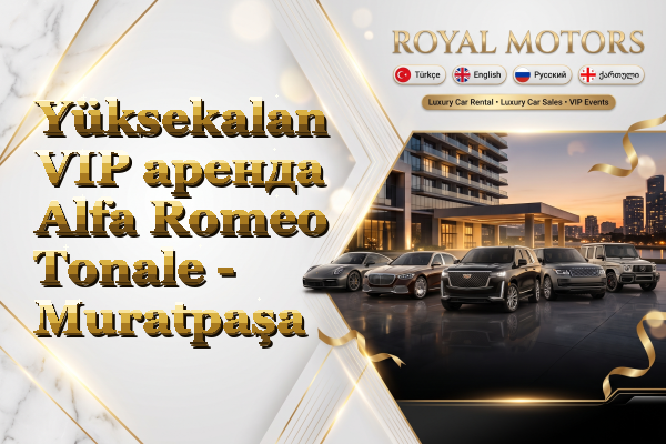Yüksekalan VIP аренда Alfa Romeo Tonale - Muratpaşa