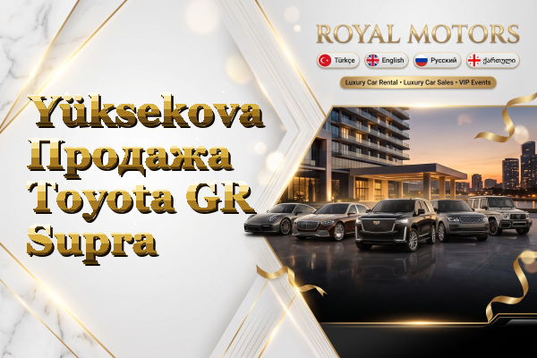 Yüksekova Продажа Toyota GR Supra