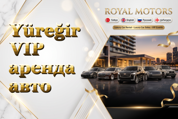Yüreğir VIP аренда авто
