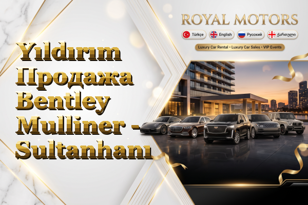 Yıldırım Продажа Bentley Mulliner - Sultanhanı