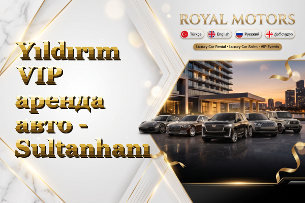 Yıldırım VIP аренда авто - Sultanhanı