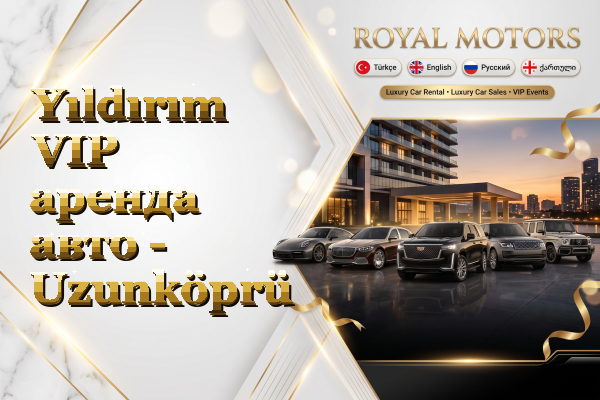 Yıldırım VIP аренда авто - Uzunköprü