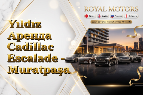 Yıldız Аренда Cadillac Escalade - Muratpaşa