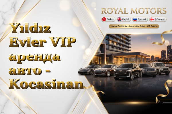 Yıldız Evler VIP аренда авто - Kocasinan