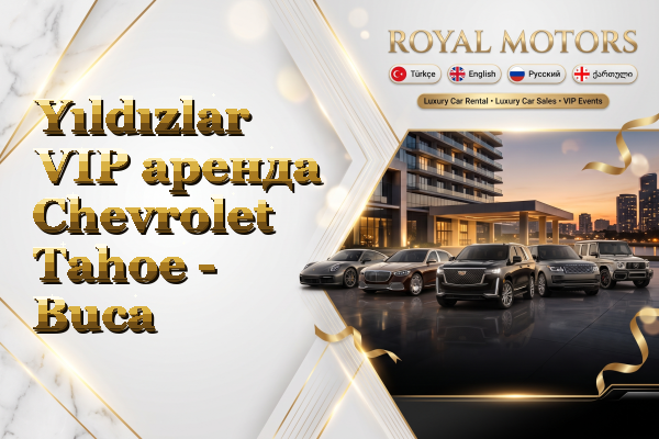 Yıldızlar VIP аренда Chevrolet Tahoe - Buca