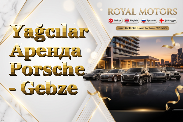 Yağcılar Аренда Porsche - Gebze
