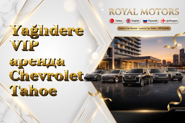 Yağlıdere VIP аренда Chevrolet Tahoe