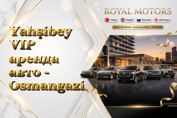 Yahşibey VIP аренда авто - Osmangazi