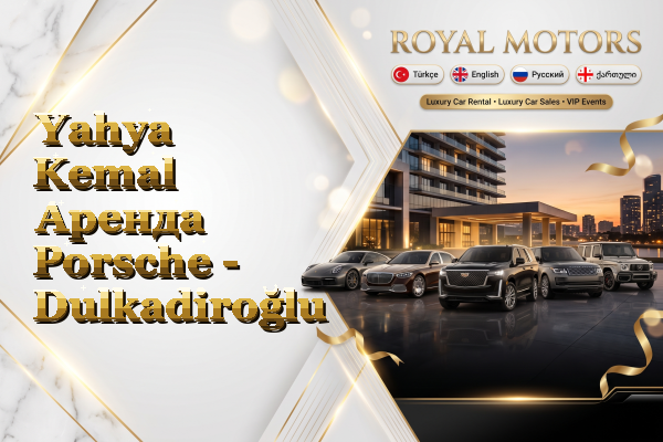 Yahya Kemal Аренда Porsche - Dulkadiroğlu