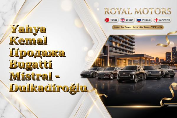 Yahya Kemal Продажа Bugatti Mistral - Dulkadiroğlu