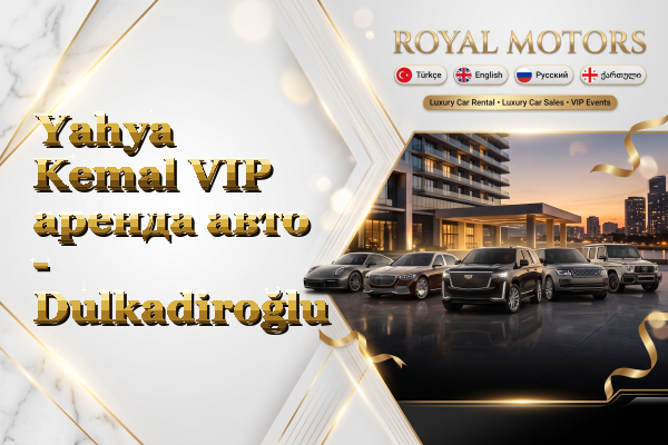 Yahya Kemal VIP аренда авто - Dulkadiroğlu