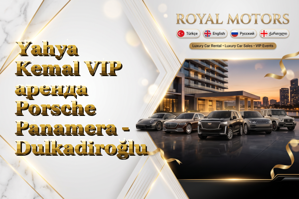 Yahya Kemal VIP аренда Porsche Panamera - Dulkadiroğlu