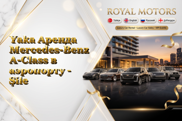 Yaka Аренда Mercedes-Benz A-Class в аэропорту - Şile