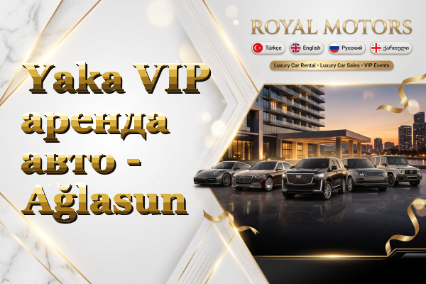 Yaka VIP аренда авто - Ağlasun