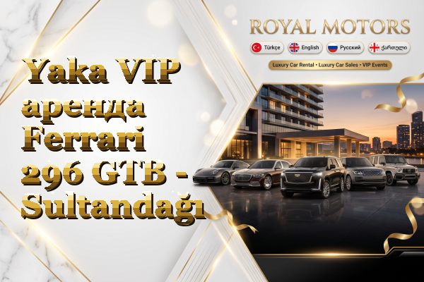 Yaka VIP аренда Ferrari 296 GTB - Sultandağı