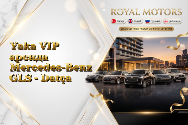 Yaka VIP аренда Mercedes-Benz GLS - Datça