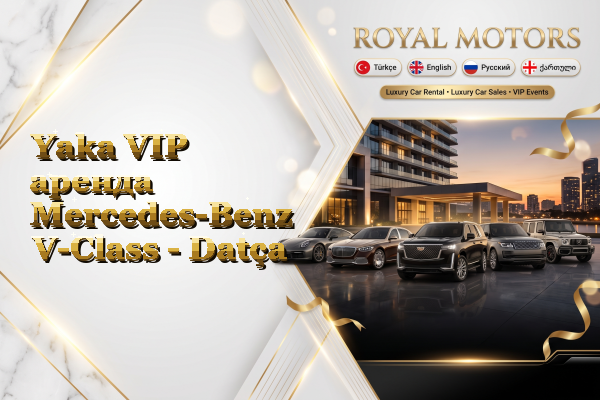 Yaka VIP аренда Mercedes-Benz V-Class - Datça