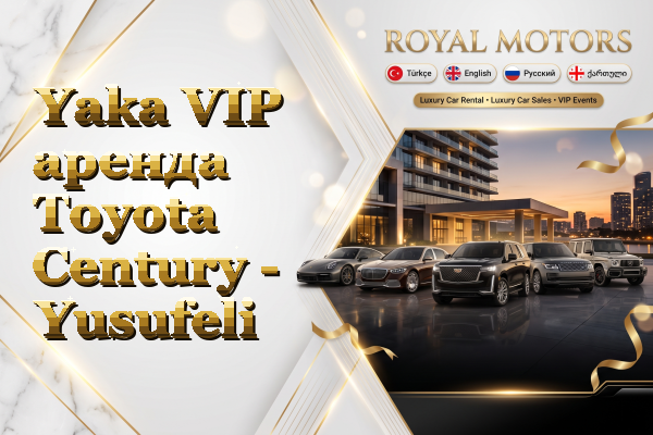 Yaka VIP аренда Toyota Century - Yusufeli