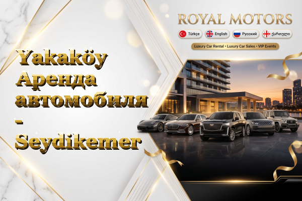 Yakaköy Аренда автомобиля - Seydikemer