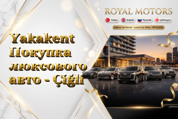 Yakakent Покупка люксового авто - Çiğli