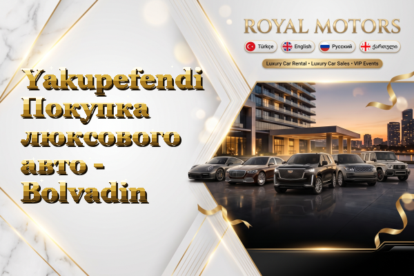 Yakupefendi Покупка люксового авто - Bolvadin