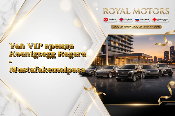 Yalı VIP аренда Koenigsegg Regera - Mustafakemalpaşa