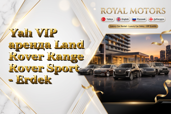 Yalı VIP аренда Land Rover Range Rover Sport - Erdek