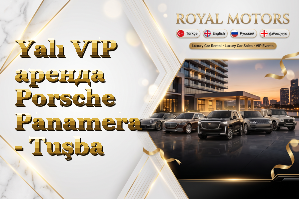 Yalı VIP аренда Porsche Panamera - Tuşba