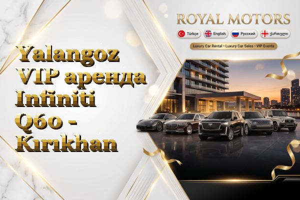 Yalangoz VIP аренда Infiniti Q60 - Kırıkhan