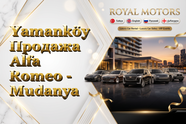 Yamanköy Продажа Alfa Romeo - Mudanya