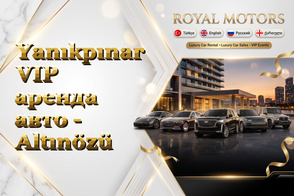Yanıkpınar VIP аренда авто - Altınözü