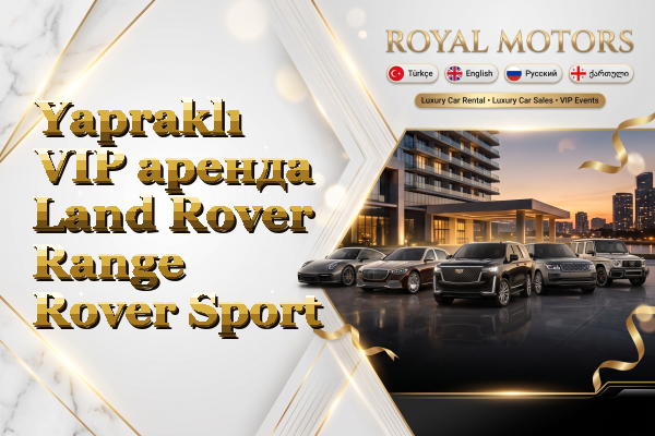 Yapraklı VIP аренда Land Rover Range Rover Sport