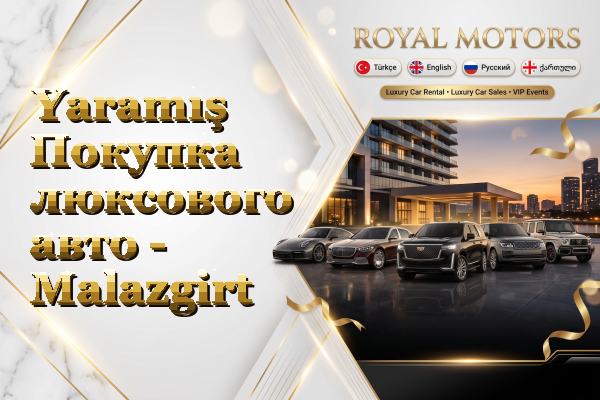 Yaramış Покупка люксового авто - Malazgirt