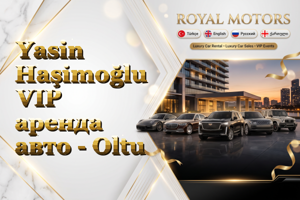 Yasin Haşimoğlu VIP аренда авто - Oltu