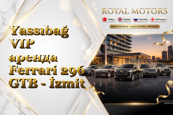 Yassıbağ VIP аренда Ferrari 296 GTB - İzmit