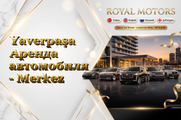Yaverpaşa Аренда автомобиля - Merkez